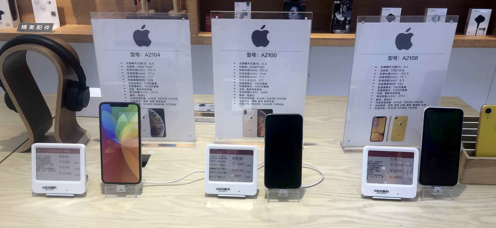宁波金池手机连锁智慧零售电子价签解决方案1.jpg