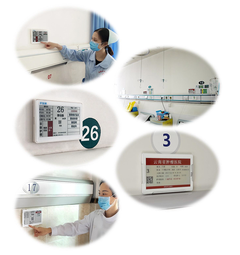 可视化床旁显示提升护理交互，电子床头卡深化医疗服务4.jpg
