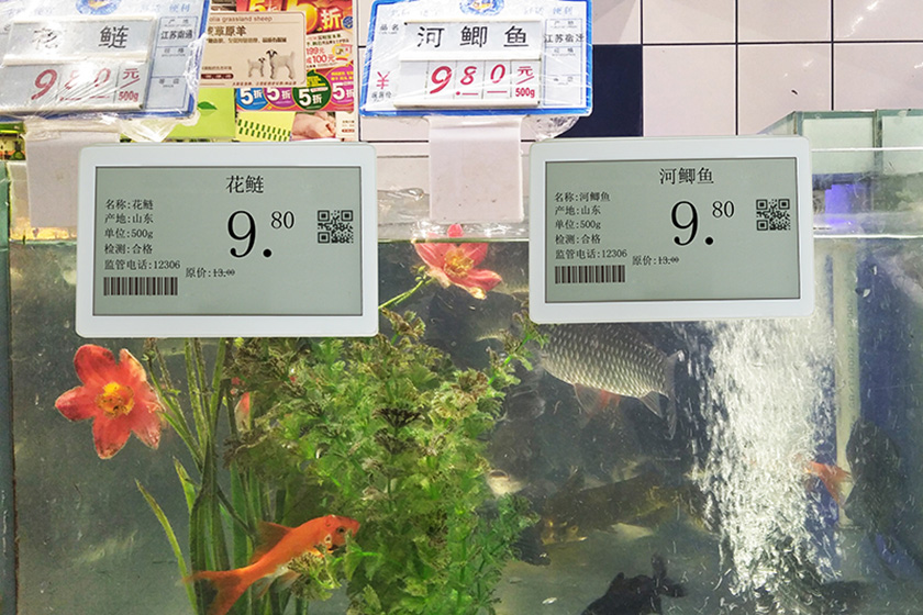 江苏南通大润发智慧溯源电子货架标签1.jpg
