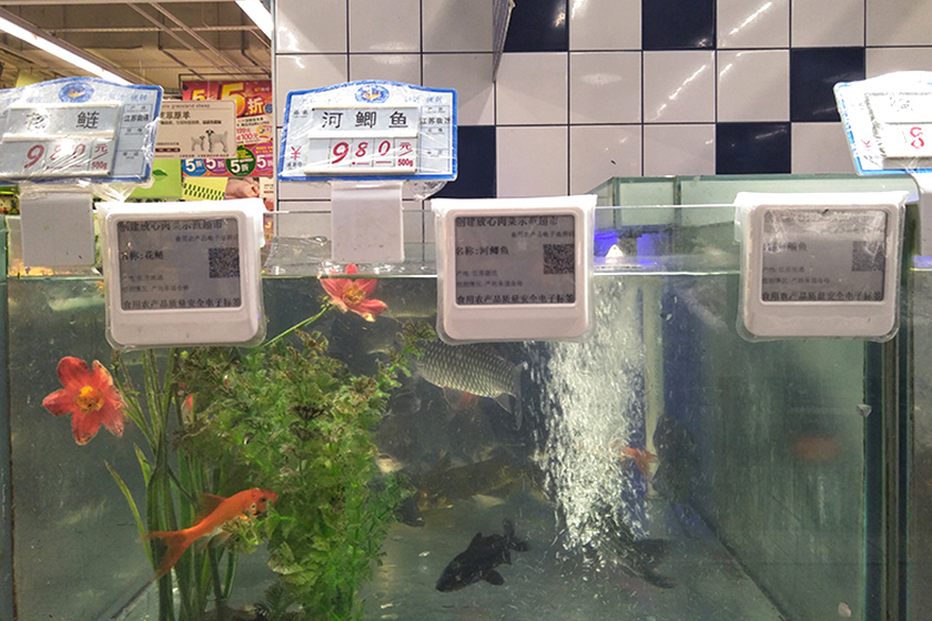 江苏南通大润发智慧溯源电子货架标签4.jpg