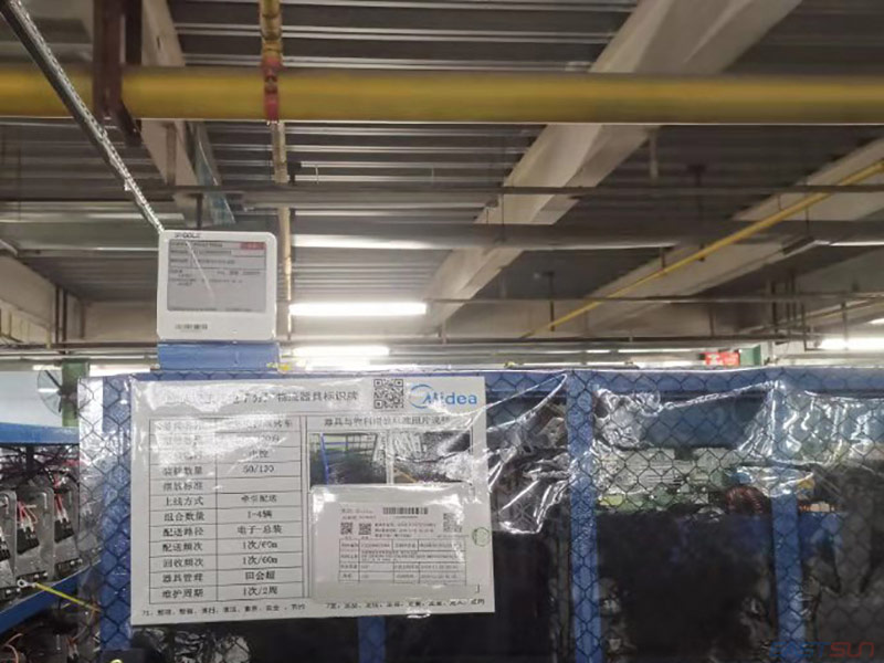 可视化生产线库位标签巧妙应用美的智能化仓储管理5.jpg
