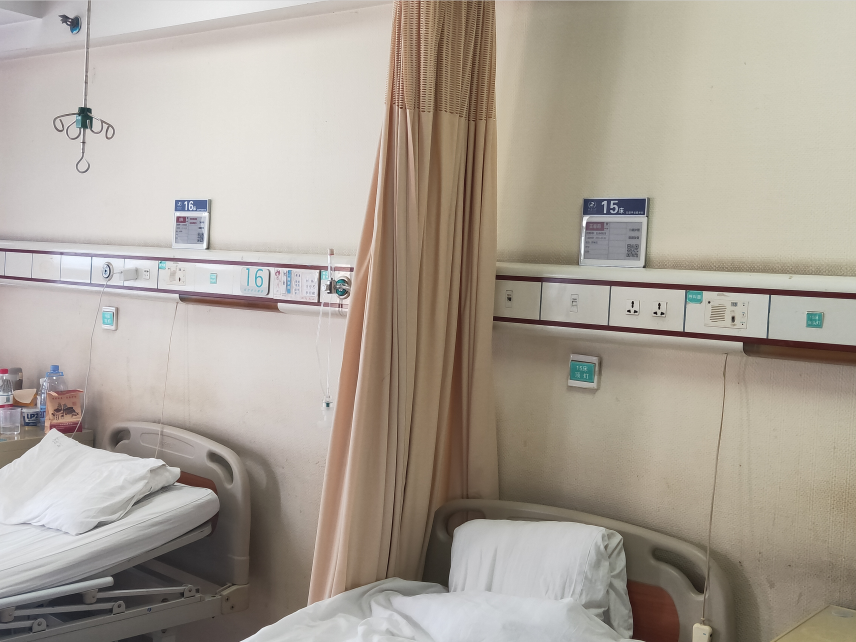 重庆医科大学附属二院电子床头卡解决方案.png