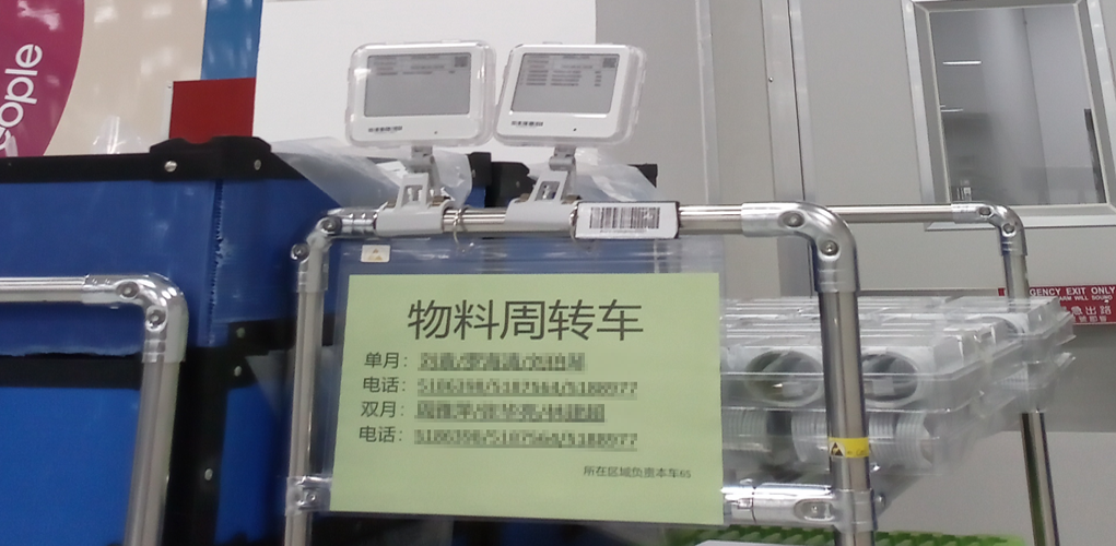 珠海某大型外资企业工厂智能拣货系统解决方案5.png